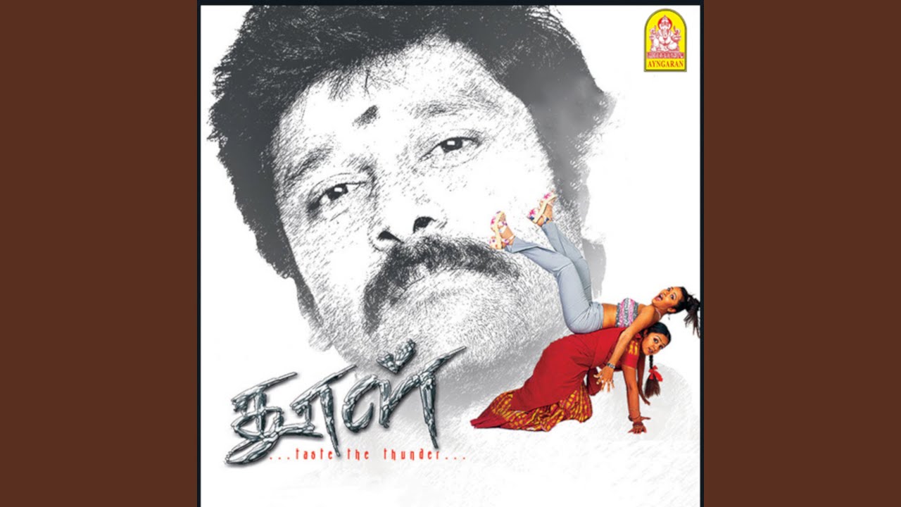 Aasai Aasai Youtube Music