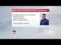 ആർ.ശങ്കരനാരായണൻ മാധ്യമ പുരസ്ക്കാരം ജോണി ലൂക്കോസിന് johny lukose