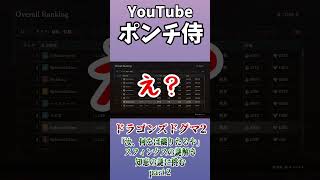 「汝、何をば識りたるや」スフィンクスの謎解き。「知恵」の謎に挑むpart２