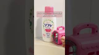 ⋱ママ\u0026パパ必見！お風呂Tips🛁⋰