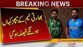 ICC Champions Trophy | Indian Team matches in Pakistan | Pakistan News | Latest News
