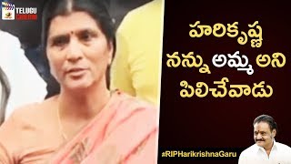 Lakshmi Parvathi Comments on Harikrishna | RIP Nandamuri Harikrishna | Jr NTR | Kalyan Ram