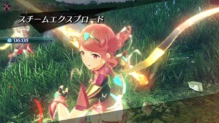 【実況】ゼノブレイド2をカミカミ実況でグダグダプレイ　PART19【Xenoblade】