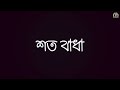 ইমাম মাহমুদের কাফেলা। imam mahmuder kafela। official video। shabab al hind