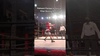 Rahim Pardesi Vs Feroz khan#boxing #challenge #match #rahimpardesi #dailyroutinevlog #viralvideo