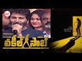 pk goosebumps video tollywood celebrities about powerstar pawankalyan telugu trending