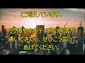 【鍵】バシャール　【感謝】【ルティーン日課を変える】