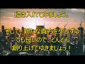 【鍵】バシャール　【感謝】【ルティーン日課を変える】