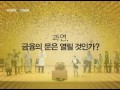 러시앤캐시 후보추대식편