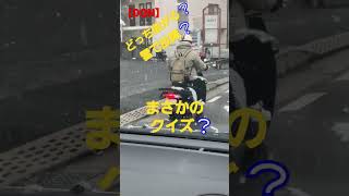 【DQN】雪の中現れた ヤバいウインカーのバイク男❗️✨