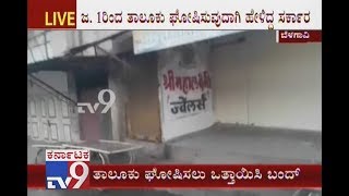 Protest Erupts Demanding to Make Nippani \u0026 Koujalagi as New Taluks in Belagavi