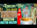 Ramzan Iftar 500 మందికి Kingstar Mutton Haleem || Zubeda Ali || Zubeda Ali Vlogs || Strikers