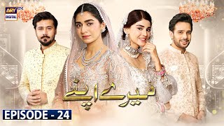 Mere Apne Episode 24 [Subtitle Eng] - 8th October 2021 - ARY Digital Drama