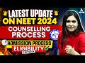 NEET 2024 Counselling Update | NEET Counselling Process Step by Step 2024 | Complete Information