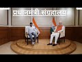 Pradhan Mantri Sangrahalaya Now Open For Public || PM Sangrahalaya New Delhi