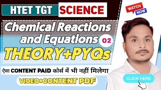 HTET TGT SCIENCE | NCERT THEORY+PYQ | CLASS 2