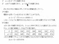 小学生でも一応解ける東大の過去問～4月24日の今日の一問 1次不定方程式