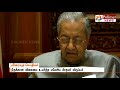 சிங்கப்பூருக்கு விநியோகிக்கப்படும் நீரின் விலையை உயர்த்த மலேசியா அரசு முடிவு