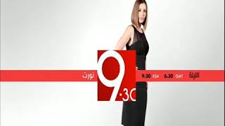 MBC 1 lDENT THEME