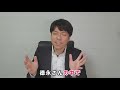 【涙腺崩壊】徳永英明さんが天国の大切な人に贈った究極の愛の歌「smile」について語る。