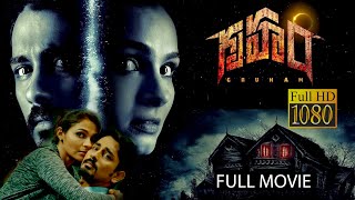 Siddharth And Andrea Jeremiah Horror/Thriller Gruham Telugu Full Length HD Movie || Cinima Nagar