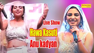 Hawa kasuti I Sweety Anu Kadyan ( AK Jatti ) Haryanvi Dance 2023 I Palam Green ) Sapna Entertainment