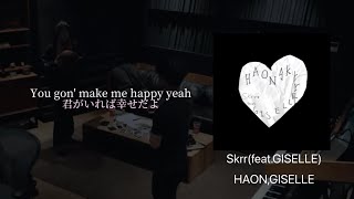 【和訳】HAON-Skrr(feat.GISELLE)