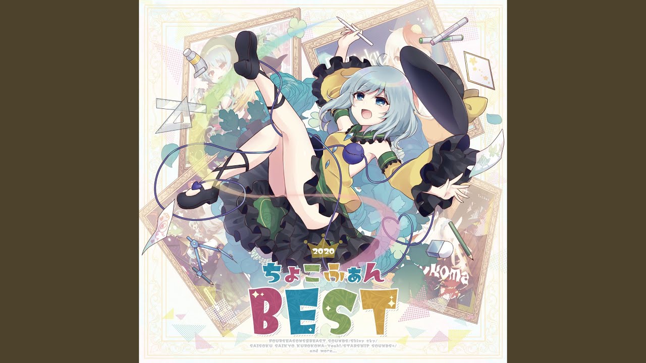 Terrible Stream Youtube Music