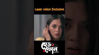 আমি তোরে নিজের থেকেও বেশি ভালোবাসি ভয় হয় দূরত্ব বেড়ে যাওয়ার#shorts