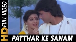 Patthar Ke Sanam Kuchh Bol Zara, Jab Pyar Kiya | Mohammed Aziz, Anuradha Paudwal | Watan Ke Rakhwale
