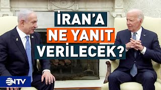 Biden ve Netanyahu Görüştü, İran'a Misilleme Nasıl Olacak? | NTV