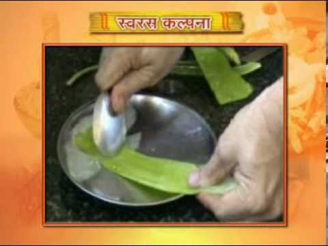 Making Of Ayurvedic Medicine - YouTube