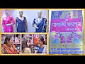 Shree Balaji Fashion  Asansol An Exclusive showroom Of Traditional And Ethnic wear