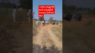 1Acre Land for sale at Bachannapet mandal,Jamagam dist. 8555814155