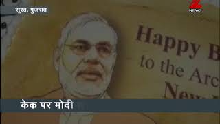 Watch: Know how Surat residents celebrated PM Modi's birthday