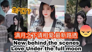 满月之下请相爱路透 Love under the full moon ju jingyi zheng yecheng