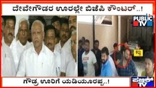 BSY And Other MLA's To Travel To Hassan, May Call For BJP Protests Tomorrow..!