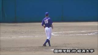 《広島六大学新人戦》  廣森和希投手（工大高～国際学院大学）【連続奪三振】