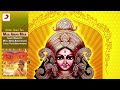 amar jivan tari maa amar maa manna dey bengali devotional songs