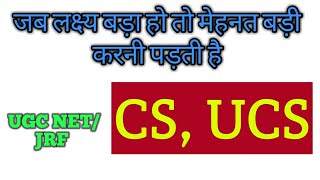 थ्योरी ऑफ क्लासिकल कंडीशनिंग || what is CS and UCS || classical conditioning experiment