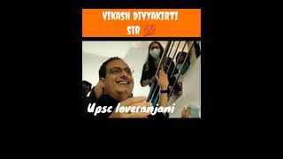 Vikashdivyakirti sir #short #drishtiias #ias #ips #upsc #Vikashdivyakirti