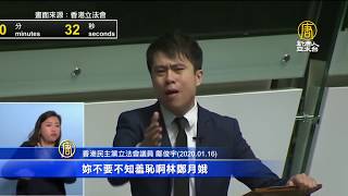 林鄭撐警挨轟 港19日天下制裁遊行 全球25城響應