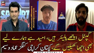 Guptill is a good player, I hope he will play well for us too, captain Karachi Kings Imad Wasim