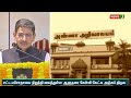 தமிழகத்தில் 8 சட்ட மசோதாக்கள் நிறுத்திவைப்பு.. திராணியற்ற திமுக அரசின் நடவடிக்கைகளை விளாசிய ஆளுநர்