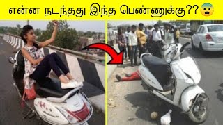 குடிகாரர்கள் செய்யும் அலப்பறைகள் 🤣🤣  | Funny Drunken People 🤣🤣