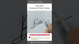 Bilal Name Signature #Shorts #Sajib_Drawing_Gallery