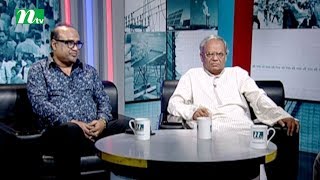 Ei Somoy | Episode 2368 | Talk Show | News \u0026 Current Affairs