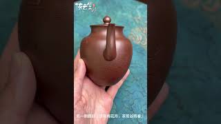 《手工紫砂壺欣賞》紫泥鳳舞壺 (國家級工藝美術師-劉偉)