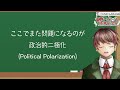 米国債務上限問題 chatgpt有料版の機能【元銀行員vtuber】