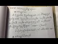 ព្រះគាថាសីវលីហៅលាភទាំង៨ទិស god shivaly call the eight directionsព្រះគាថាស្តេចស្នេហ៍មហានិយម god kin